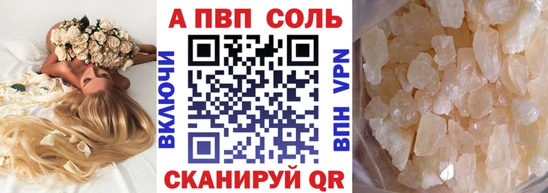 наркота  omg онион  A PVP Crystall  Пудож 