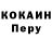 КЕТАМИН VHQ Lisa Bolin