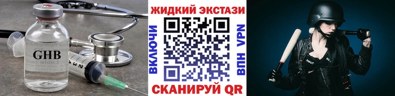 Бутират оксибутират мега как зайти Пудож