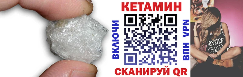 КЕТАМИН ketamine  Пудож 