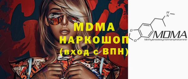 молекула духа Абдулино
