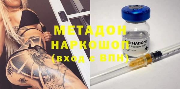 молекула духа Абдулино