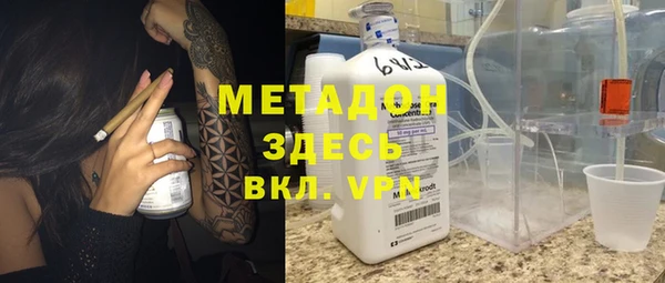 молекула духа Абдулино