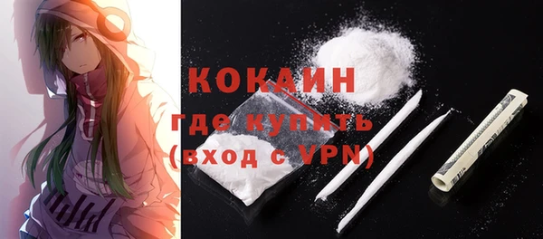 молекула духа Абаза