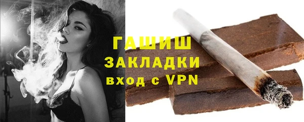 молекула духа Абдулино