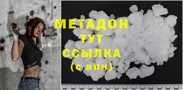 молекула духа Абаза