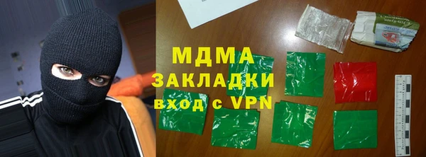 ешки Абинск