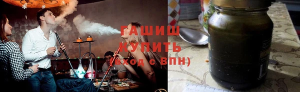 гашик Алзамай