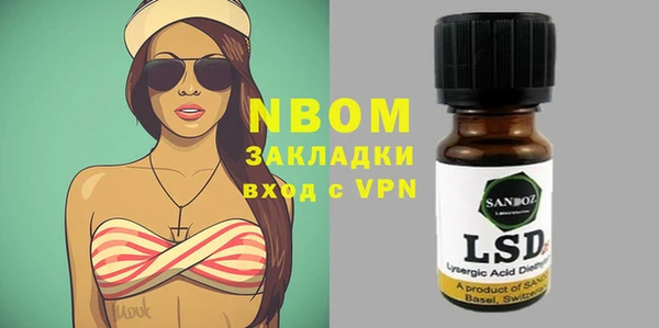 молекула духа Абаза