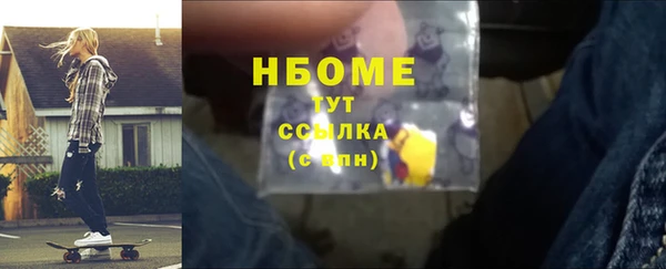 ешки Абинск