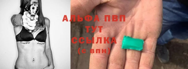 ешки Абинск