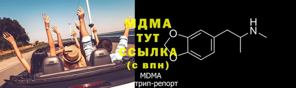 молекула духа Абаза