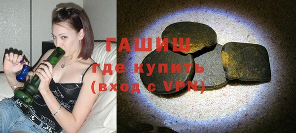 молекула духа Абаза