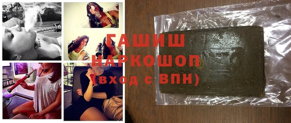 молекула духа Абдулино