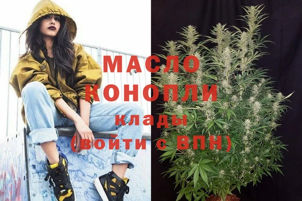 молекула духа Абаза