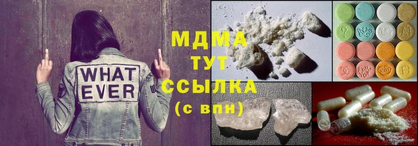 ешки Абинск
