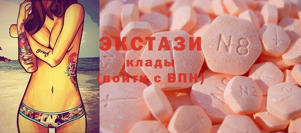 молекула духа Абдулино