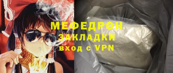 молекула духа Абаза