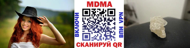МДМА VHQ  Пудож 