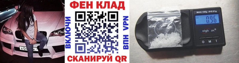 Метамфетамин Methamphetamine  Пудож 
