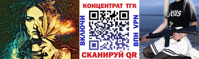 Дистиллят ТГК гашишное масло  Пудож 
